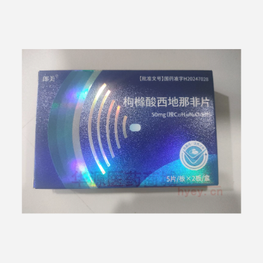 优选 枸橼酸西地那非片