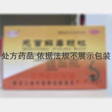 优选 感冒解毒颗粒