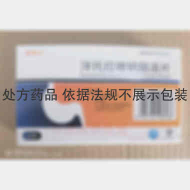 优选 泮托拉唑钠肠溶片