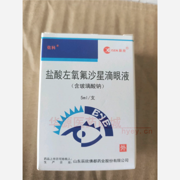 优选 盐酸左氧氟沙星滴