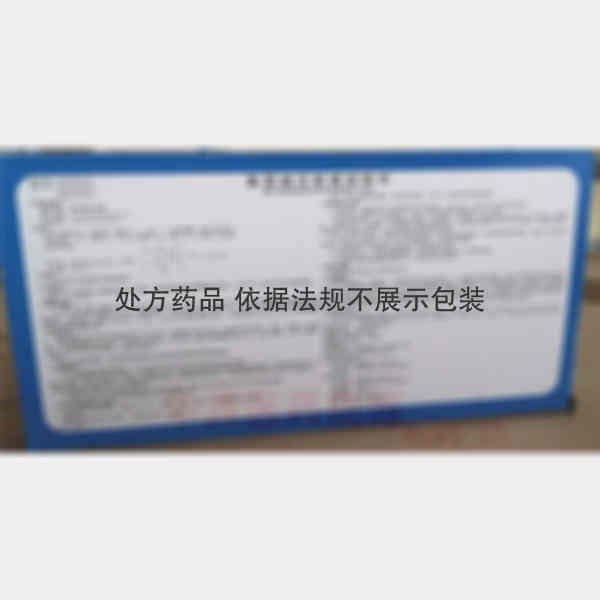 优选 氨茶碱注射液