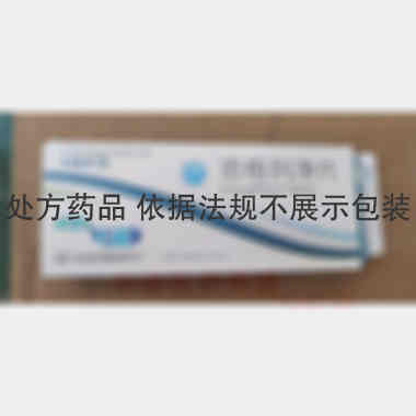 恩格列净片 10mg*10s 四川科伦药业股份有限公司