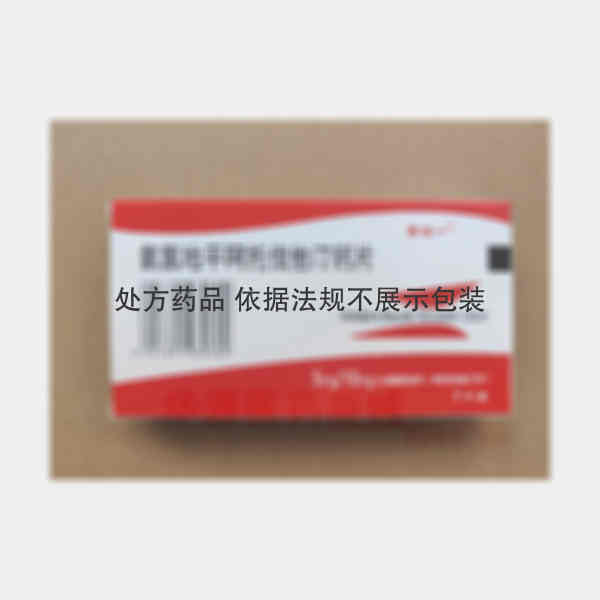 优选 氨氯地平阿托伐他