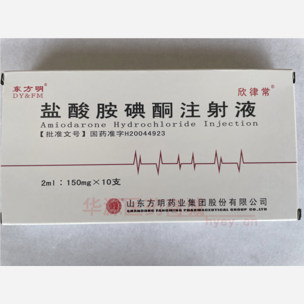 优选 盐酸胺碘酮注射液