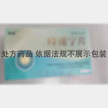 优选 痔速宁片