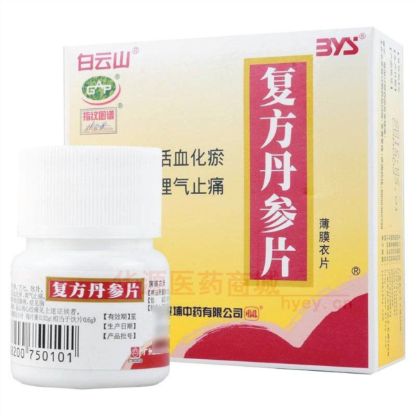 优选 复方丹参片（薄膜