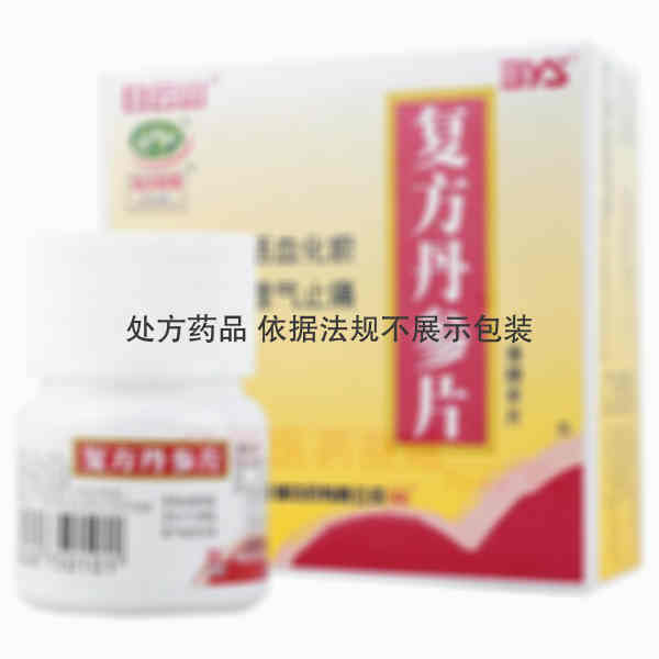 优选 复方丹参片（薄膜