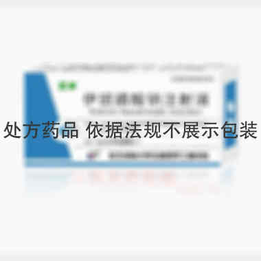 伊班膦酸钠注射液 1ml:1mg*1支 河北医科大学生物医学工程中心