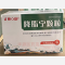 优选 降脂宁颗粒