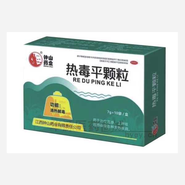 优选 热毒平颗粒