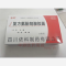 优选 复方氨酚烷胺胶囊