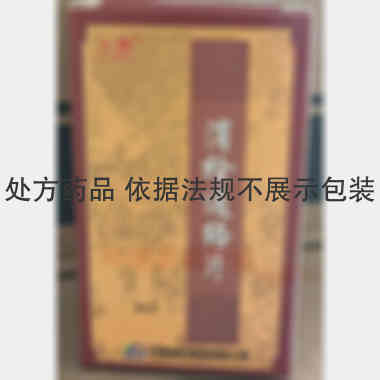 优选 消栓通络片（套盒