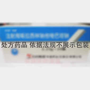 注射用哌拉西林钠
