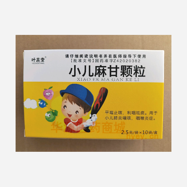 优选 小儿麻甘颗粒