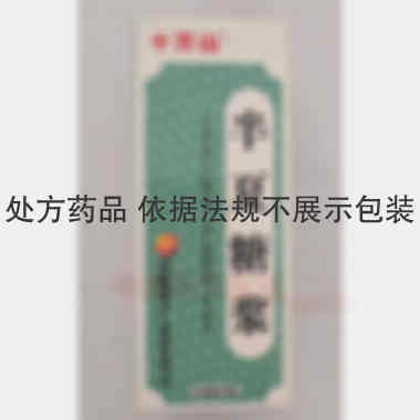 优选 半夏糖浆（套盒）
