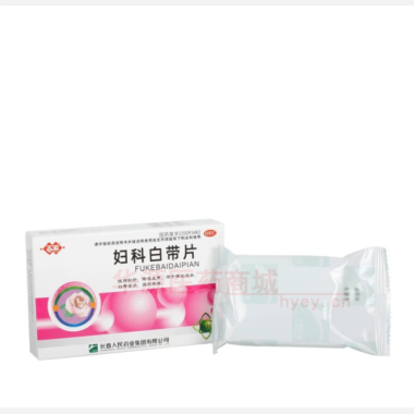 妇科白带片 0.32g*12s*3板 长春人民药业集团有限公司