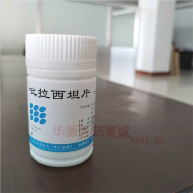 优选 吡拉西坦片