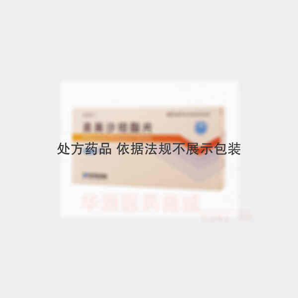 优选 奥美沙坦酯片