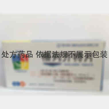 优选 格列齐特片