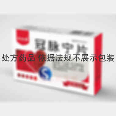 冠脉宁片 0.35g*18s*2板 长春万德制药有限公司