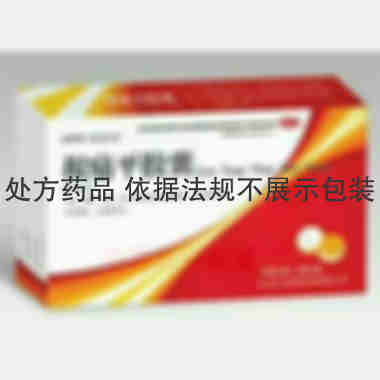 优选 根痛平胶囊