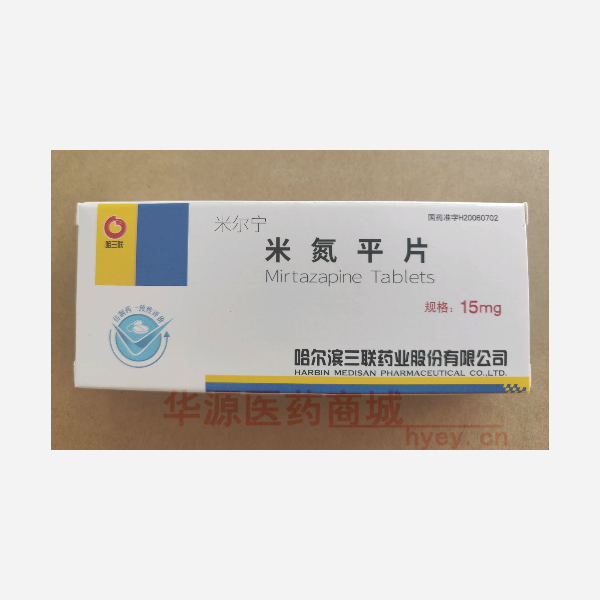 优选 米氮平片.