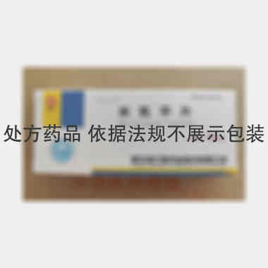 米氮平片. 15mg*10s*2板 哈尔滨三联药业股份有限公司