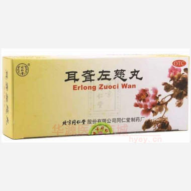 耳聋左慈丸 9g*10丸 北京同仁堂股份有限公司同仁堂制药厂