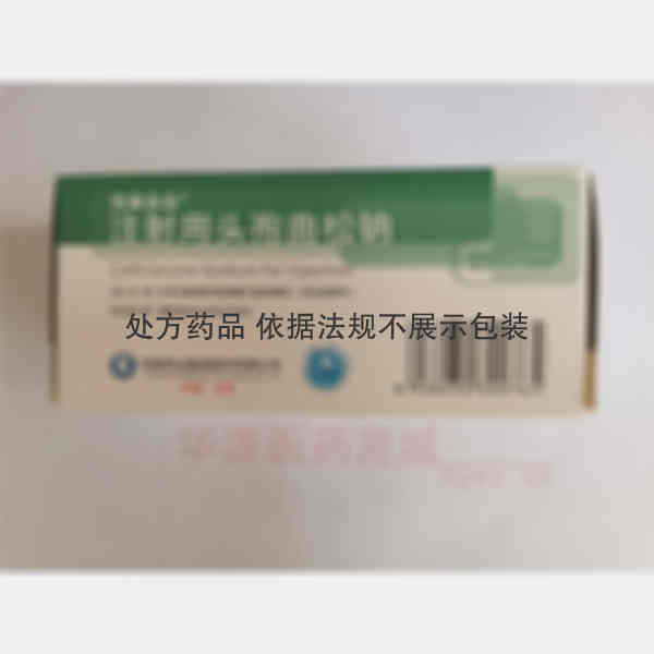 优选 注射用头孢曲松钠