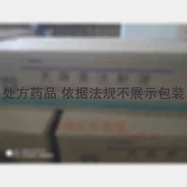 天麻素注射液 2ml:0.2g*6支 华润双鹤利民药业(济南)有限公司
