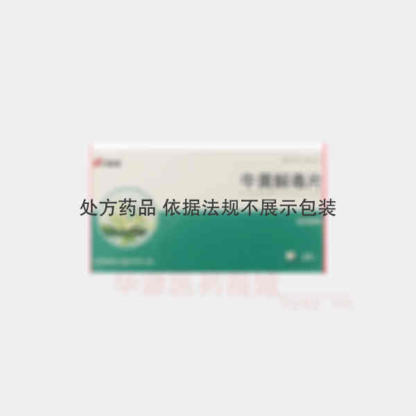 优选 牛黄解毒片
