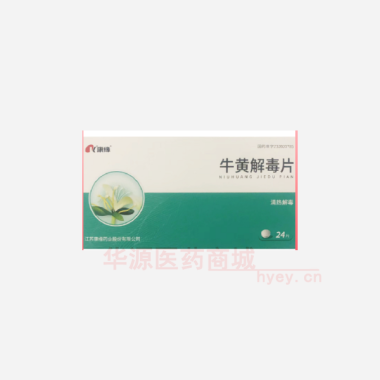 优选 牛黄解毒片