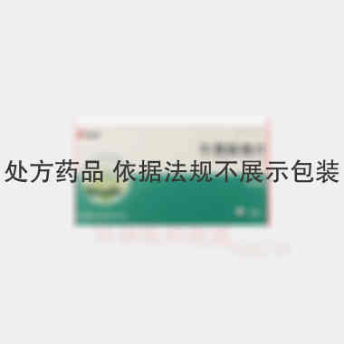 牛黄解毒片 12s*2板 江苏康缘药业股份有限公司