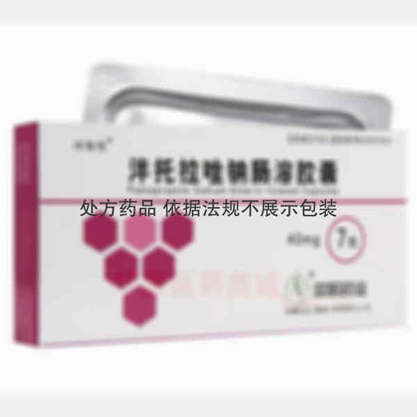 优选 泮托拉唑钠肠溶胶