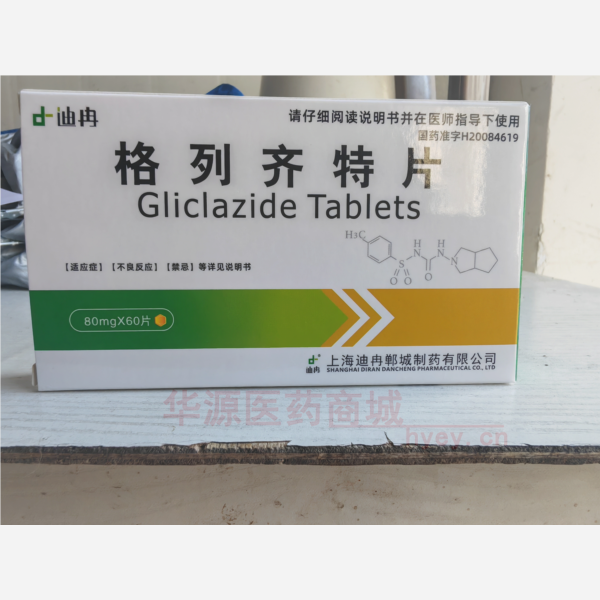 优选 格列齐特片
