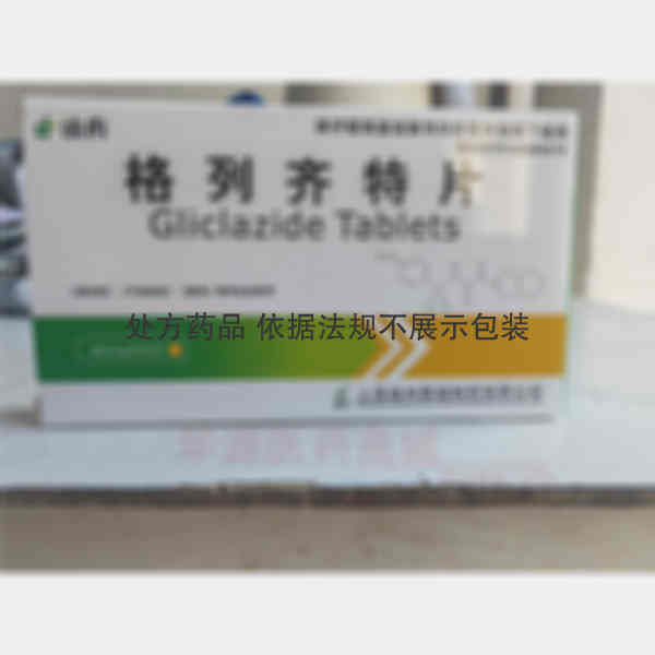 优选 格列齐特片