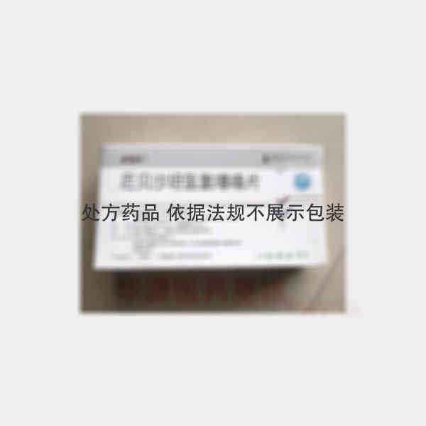 优选 厄贝沙坦氢氯噻嗪