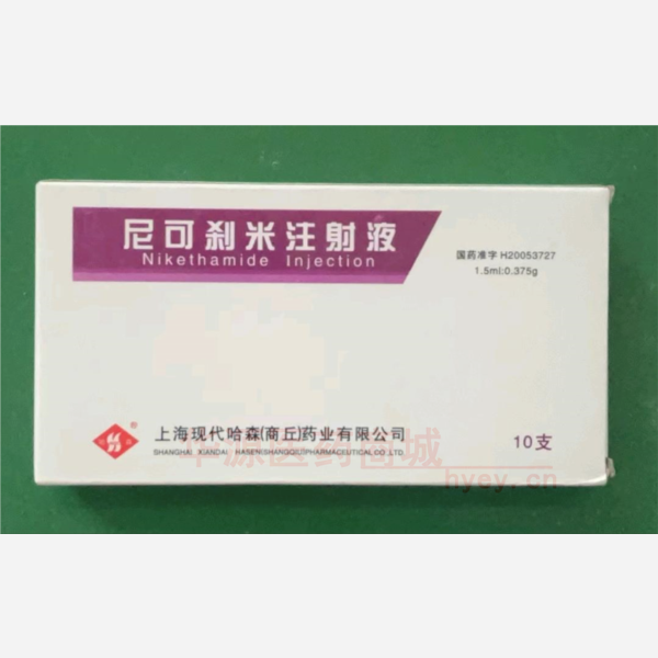 优选 尼可刹米注射液