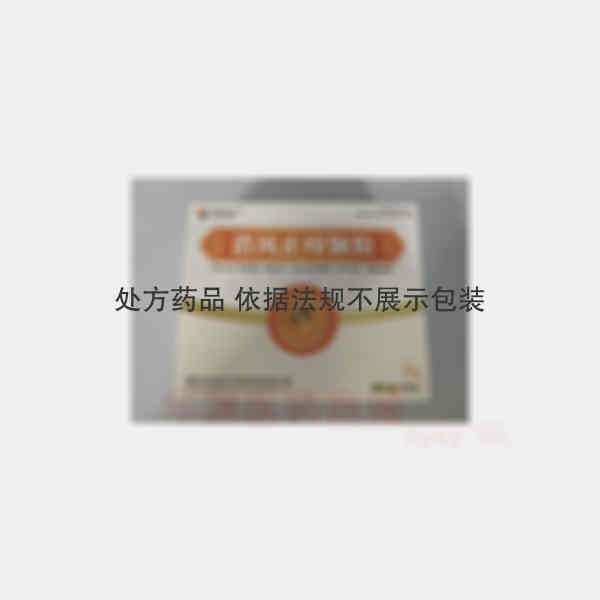 优选 消风止痒颗粒(无