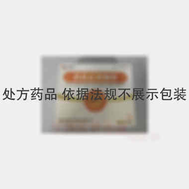 消风止痒颗粒(无 6g*8袋 烟台东诚大洋制药有限公司
