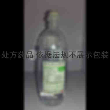 0.9%氯化钠注