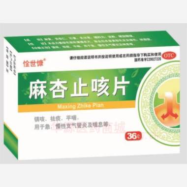 优选 麻杏止咳片（薄膜