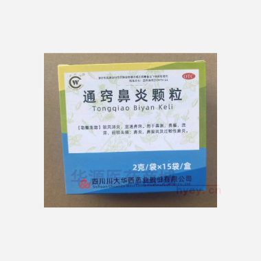 优选 通窍鼻炎颗粒