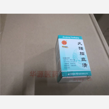 优选 久强脑立清