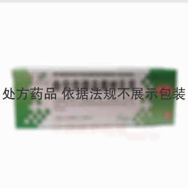 曲安奈德益康唑乳 20g 浙江得恩德制药股份有限公司