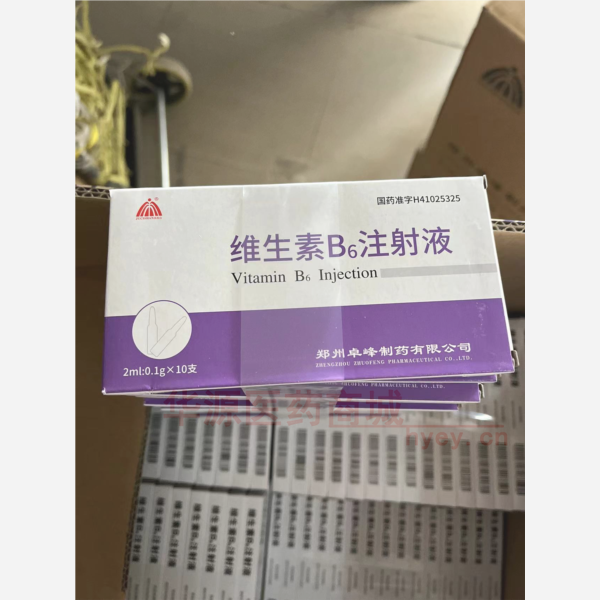优选 维生素B6注射液