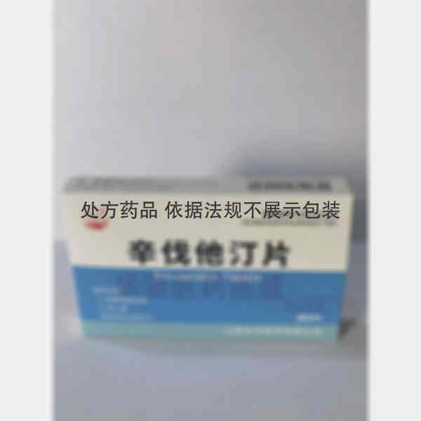 优选 辛伐他汀片