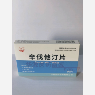 优选 辛伐他汀片