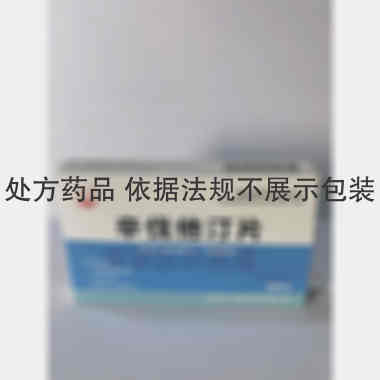 优选 辛伐他汀片