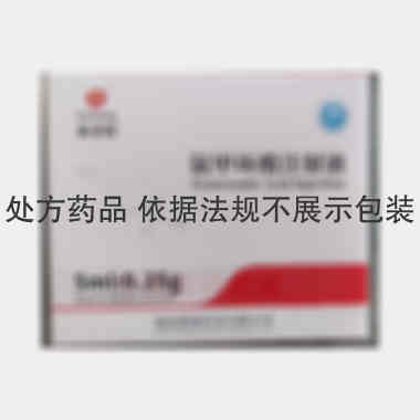 氨甲环酸注射液 5ml:0.25g*5支 湖南赛隆药业（长沙）有限公司